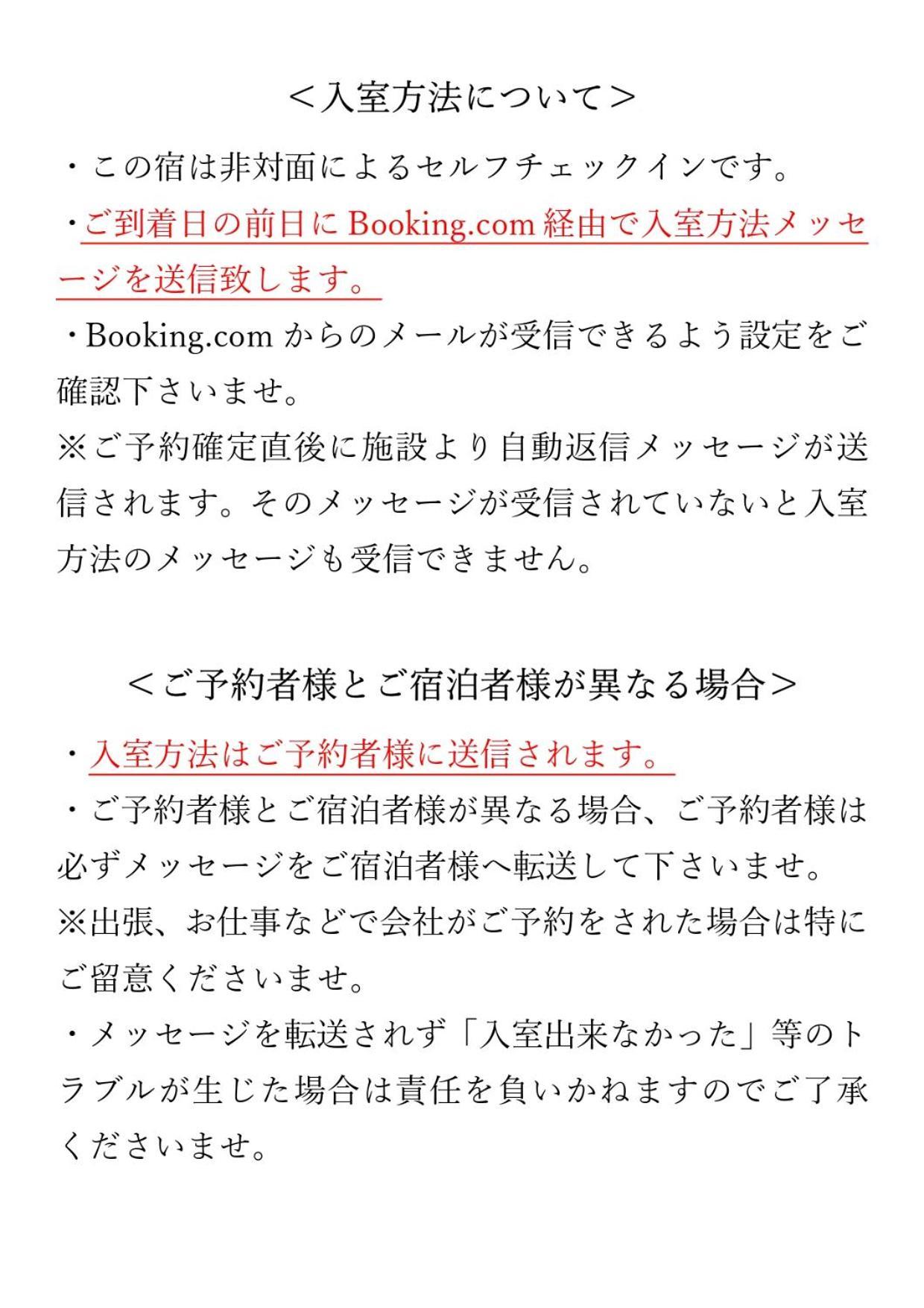 Cocostay Ko Residence Sennichimae5Fココステイ ケーオーレジデンス センニチマエ5F Okayama Luaran gambar